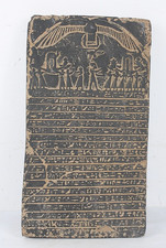 RARE ANCIENT EGYPTIAN ANTIQUE