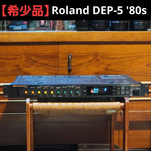 Roland dep vintage - vintage, 80s