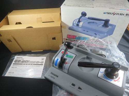 Densha sega saturn ss - densha,