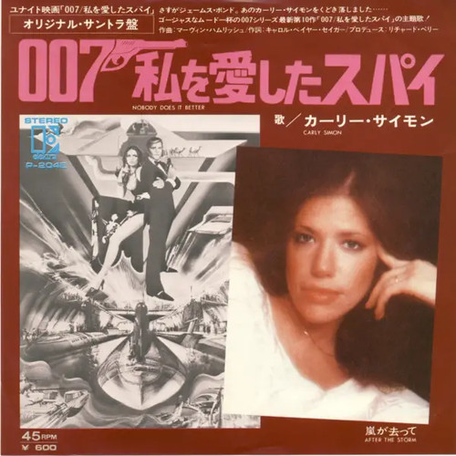 Carly simon nobody does - carly,