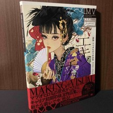 Matsuo hiromi illustration - matsuo,