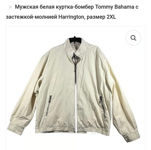 Men tommy bahama - tommy, jacket