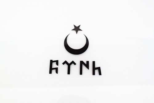 Göktürk aufkleber türkiye - göktürk,