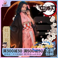 Anime Kamado Nezuko Demon