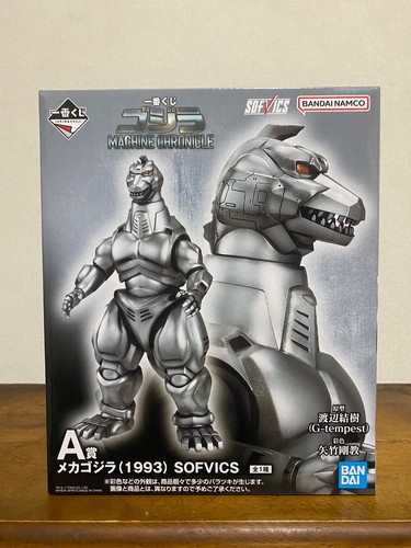 Bandai ichiban kuji godzilla - kuji,