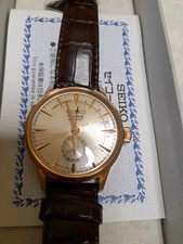 Seiko Presage SARY132/SSA346J1
