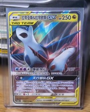 Pokemon Karten Sammlung 