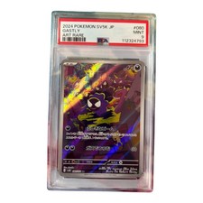 Nebulak sv5K 080 Wild Force PSA 9 Pokemon Karte Japanisch