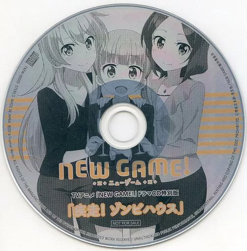 Neues spiel drama special - neues, cd