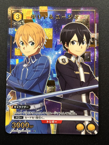 Union arena sao vol - union,