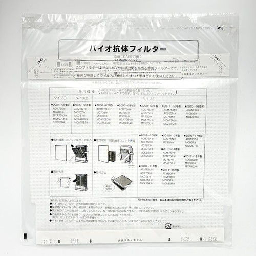 Daikin kaf979b4 luftfilter - daikin,