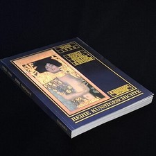 Wien 1900. Kunst, Architektur, Design Kunst, Architektur & Design Varnedoe, Kirk