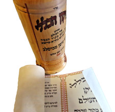 klaf Pergamentrolle in tefila