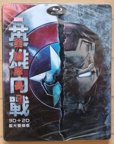 Captain america civil war - america:,