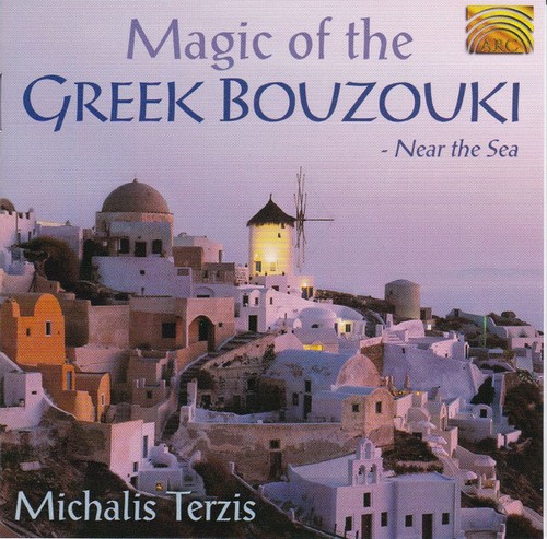 μιχάλης τερζής - Τερζής,