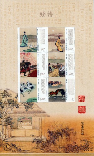 Sale china block - sale, |