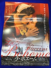 La Bohème B2 Robert Dornhelm