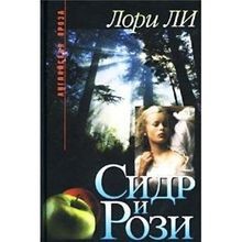 Sidr rozi buch zustand - i,