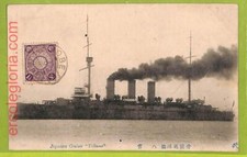 af7841 - VINTAGE POSTCARD Ansichtskarten - Japanese Cruiser "Yakumo" NAVI SHIP