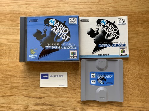 Nintendo software 64dd - nintendo, 64