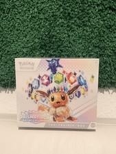 Pokémon Prismatische