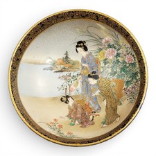 Antik Kinkozan Kyoto Satsuma