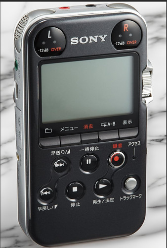 Sony linear pcm recorder - pcm,