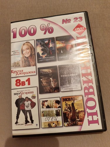 фильмов dvd - В,