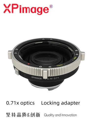 Xpimage lock focal reducer - xpimage,