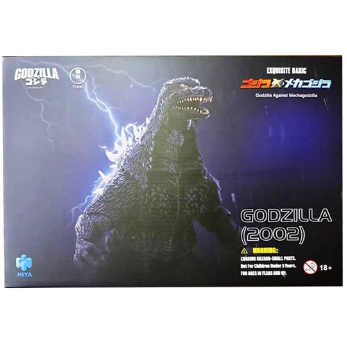 Hiya toys godzilla against - toys,