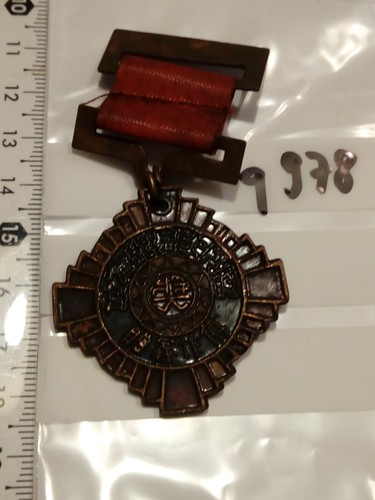 Orden china verdienstmedaille - orden,
