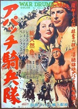 ORIGINAL - B2 Lex Barker "WAR