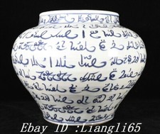 13''Old Dynasty Blue White