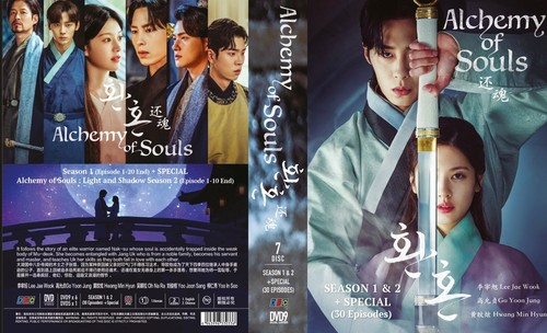 Alchemy souls staffel 1 2 - (staffel, 1&2