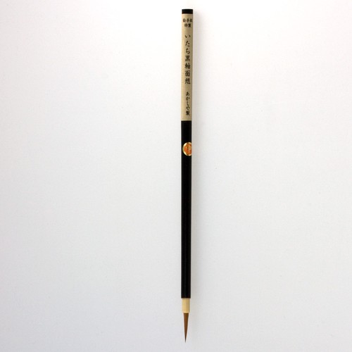 Pinsel für sumi - für, sumi-e