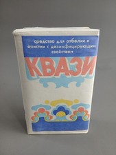 ALT russisch DEKO VEB Genthin