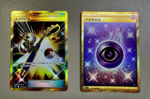 Pokémon gold karten - karten, ur