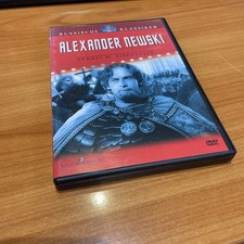 Alexander Newski von Sergei M