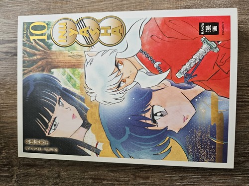 Inuyasha new edition - new,