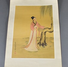 Bild Gemälde Tusche Aquarell