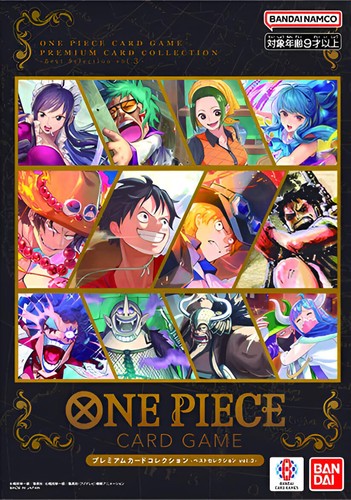 One piece premium - one, card