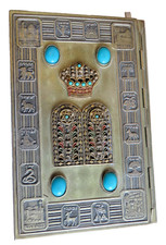 JÜDISCHER HEBRÄISCHER SIDDUR