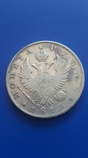 RUSSLAND SILBER 1 RUBEL 1819