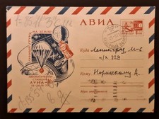 Ganzsache 1971, Gestempelt