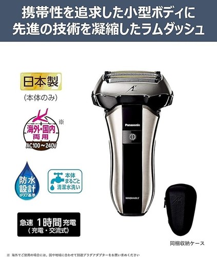 Panasonic cv70 s - panasonic, es-cv70-s