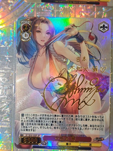 Karte weiss schwarz custom - karte,