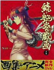 Niθ art works vol - niθ,