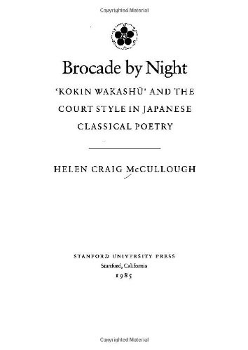 Brocade night kokin - brocade, by