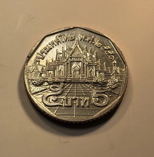 1992 thailand baht 219 - baht, km#