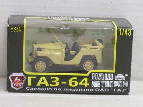 Gaz jeep sandbeige nasch - jeep,